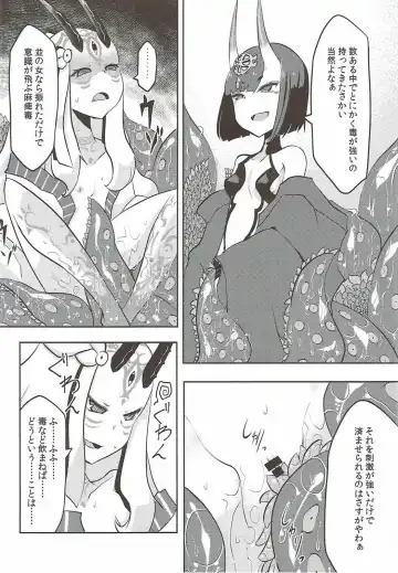 [Akiyama Yuuzi] Kaima Yuugi Fhentai - Page 5