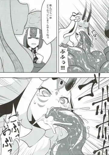 [Akiyama Yuuzi] Kaima Yuugi Fhentai - Page 6