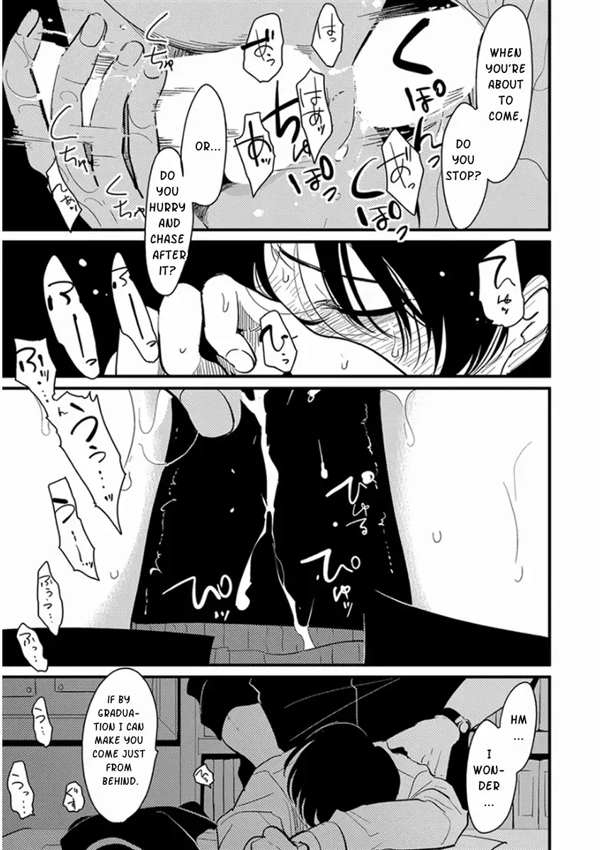 [Harada] Yajirushi | Arrow Fhentai.net - Page 113