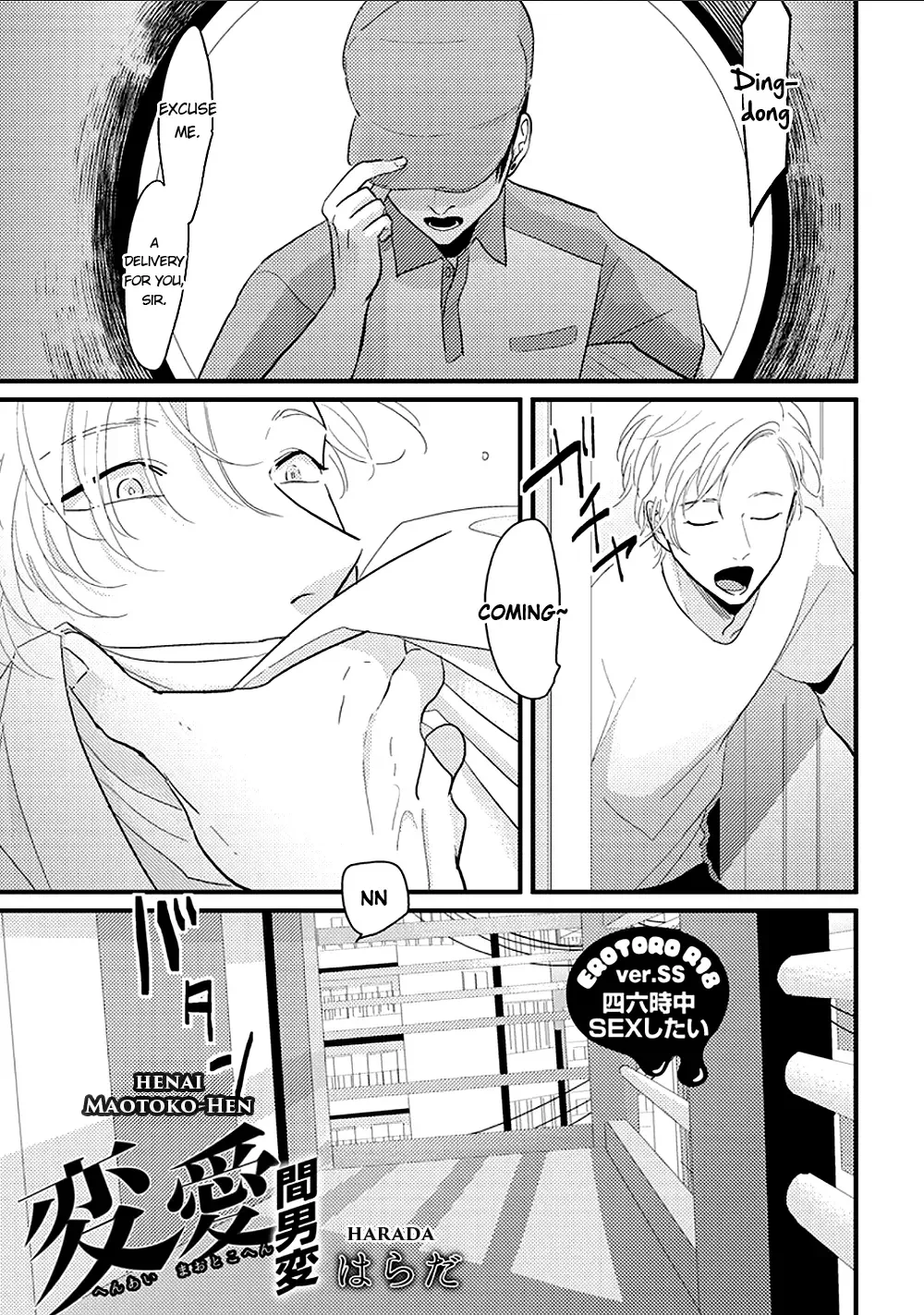 [Harada] Yajirushi | Arrow Fhentai.net - Page 145