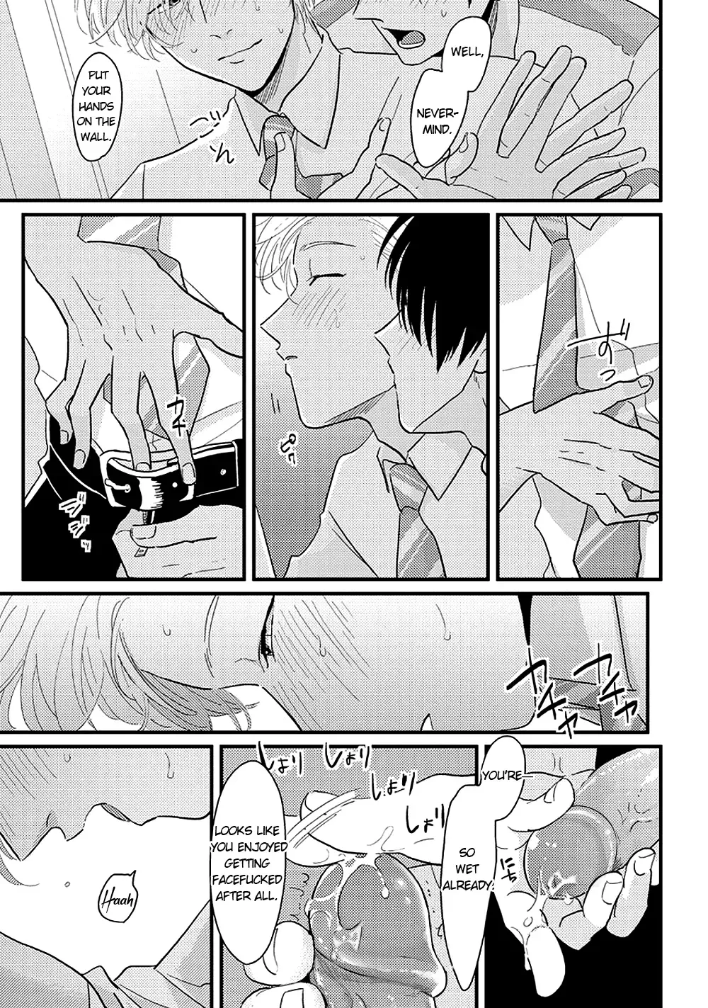 [Harada] Yajirushi | Arrow Fhentai.net - Page 167