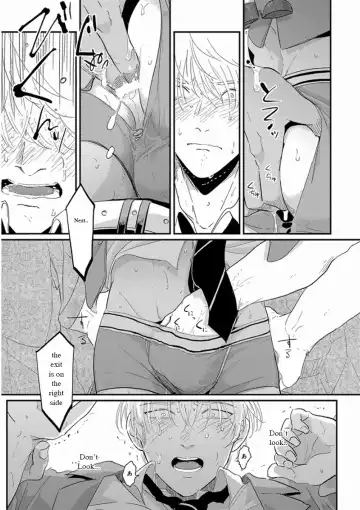 [Harada] Yajirushi | Arrow Fhentai.net - Page 133