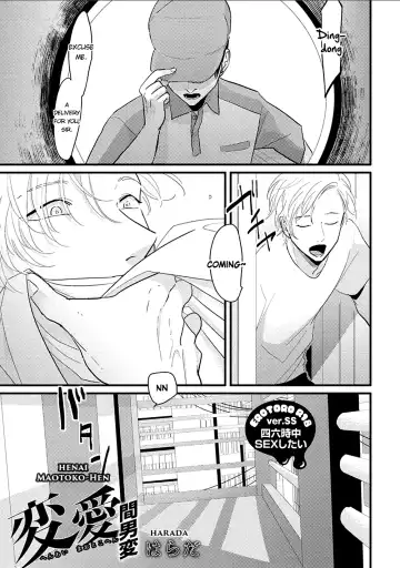 [Harada] Yajirushi | Arrow Fhentai.net - Page 145