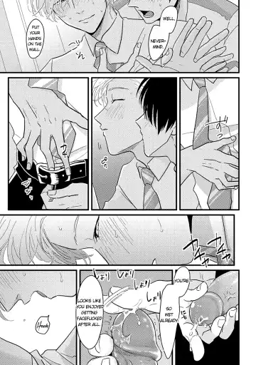 [Harada] Yajirushi | Arrow Fhentai.net - Page 167