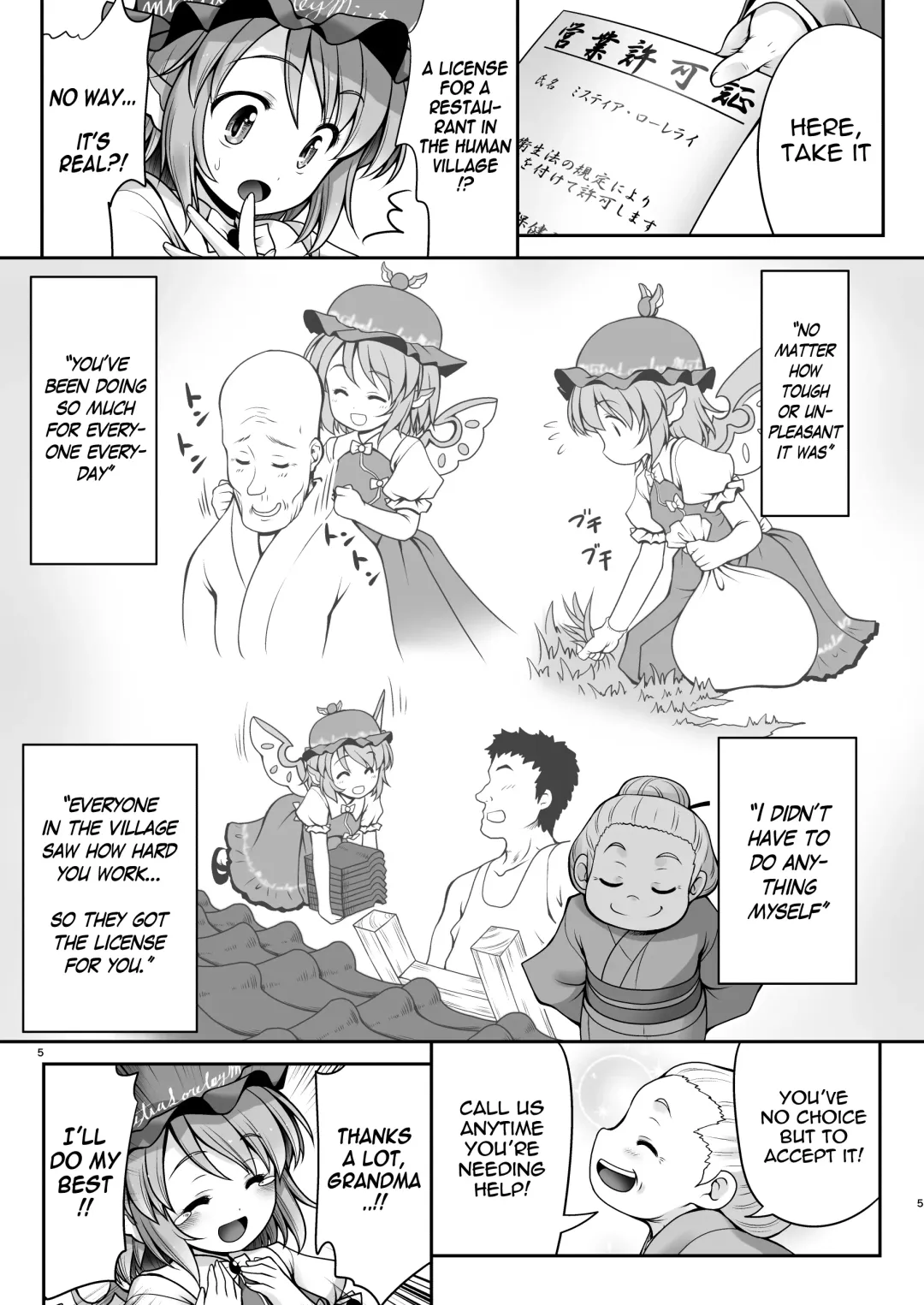 [Tomoki Tomonori] Yoiko ni wa Kimochi no Ii Oshioki Fhentai - Page 4