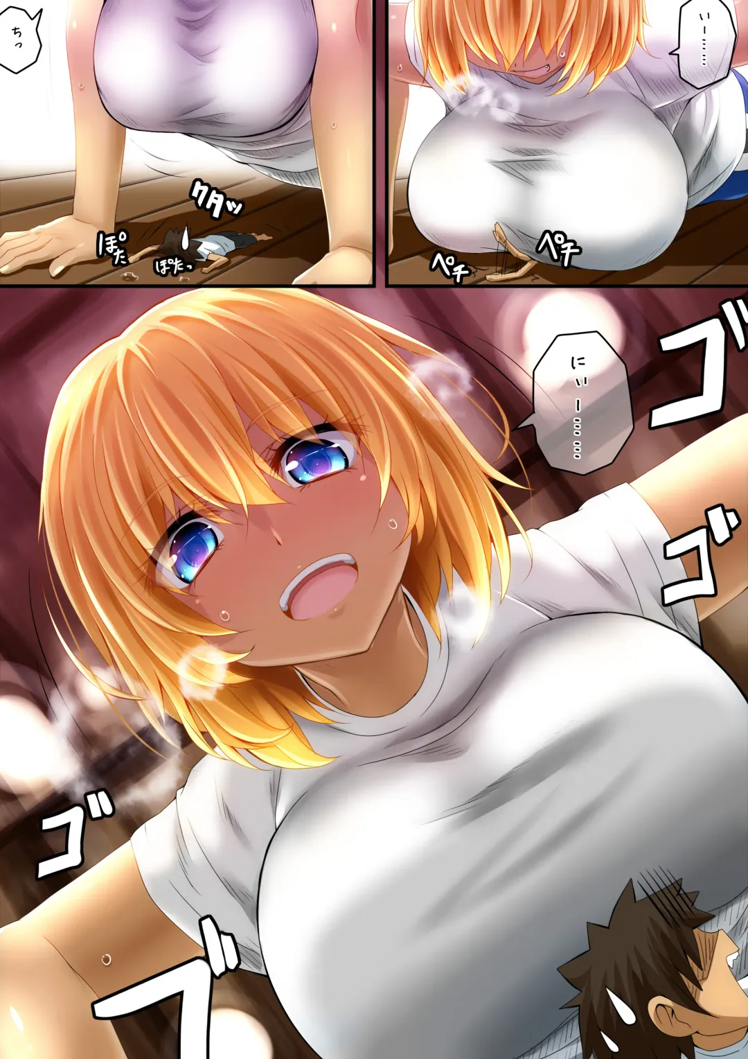 Microne Magazine Vol. 45 Fhentai - Page 25