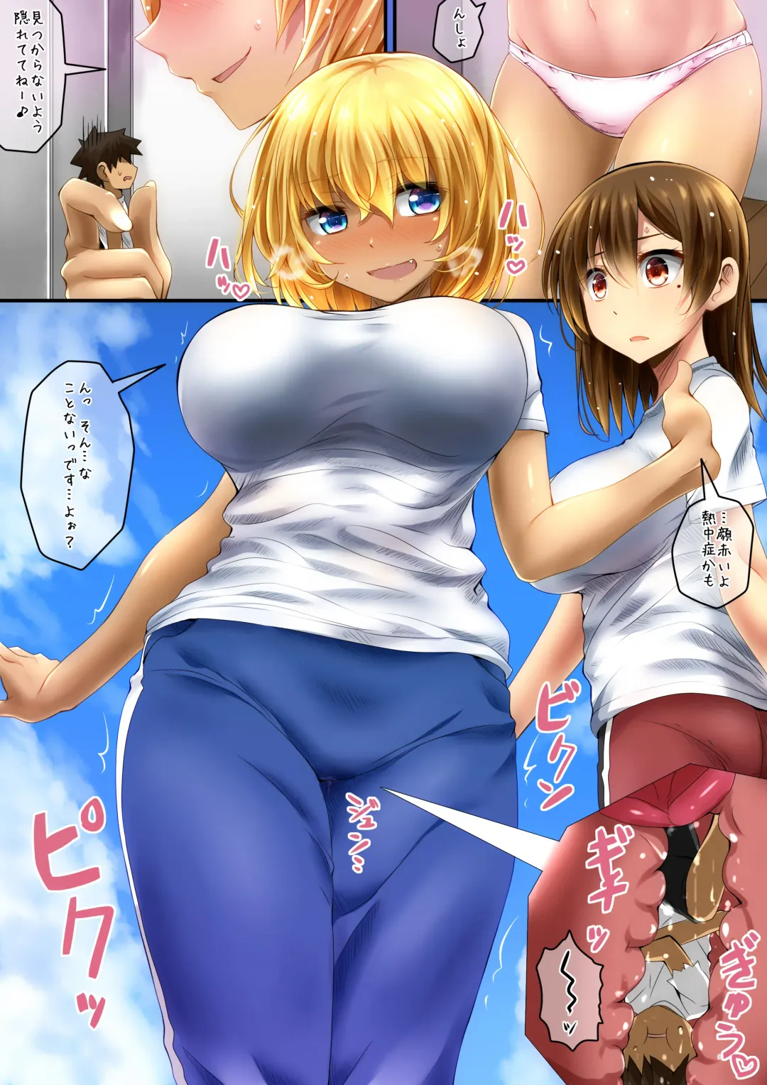 Microne Magazine Vol. 45 Fhentai - Page 26