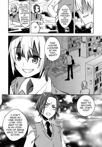 [Suemitsu Dicca] Magical Insence Vol. 06 Fhentai - Page 10