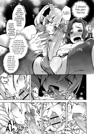 [Suemitsu Dicca] Magical Insence Vol. 06 Fhentai - Page 15
