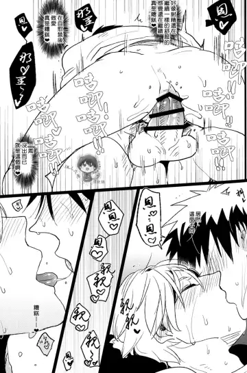 [Sasagawa Nagaru] Onakin One Week Fhentai.net - Page 38