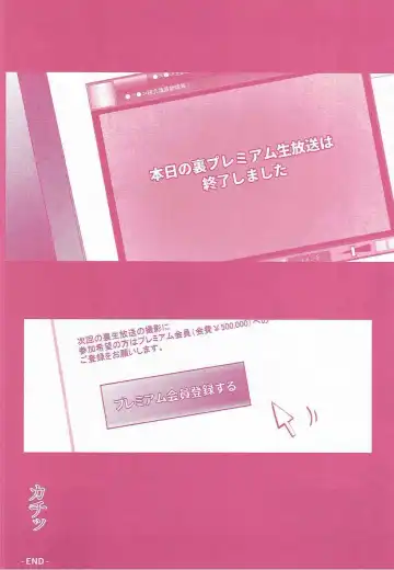 [Geko] -Mahou Shoujo Lyrical Nanoha Soushuuhen- Fate to Love Fhentai - Page 19