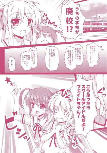 [Geko] -Mahou Shoujo Lyrical Nanoha Soushuuhen- Fate to Love Fhentai - Page 22