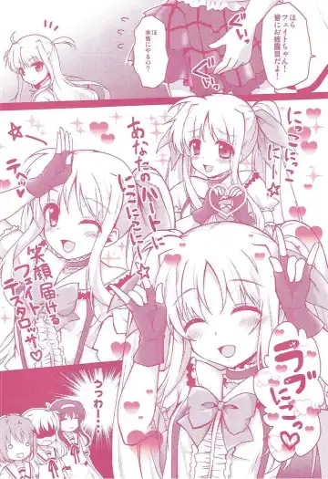 [Geko] -Mahou Shoujo Lyrical Nanoha Soushuuhen- Fate to Love Fhentai - Page 23