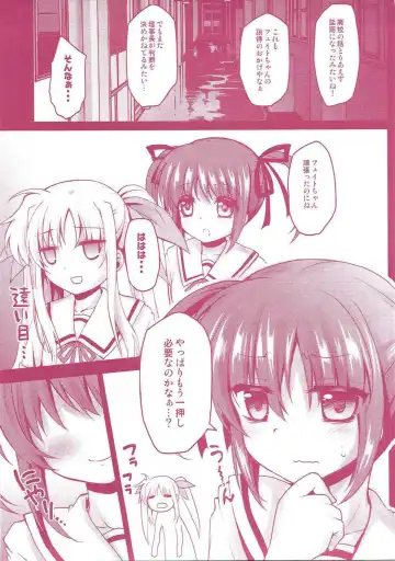 [Geko] -Mahou Shoujo Lyrical Nanoha Soushuuhen- Fate to Love Fhentai - Page 38