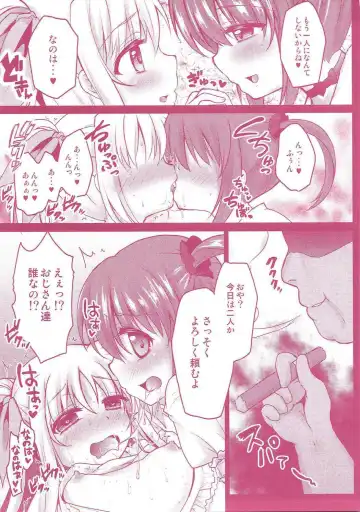 [Geko] -Mahou Shoujo Lyrical Nanoha Soushuuhen- Fate to Love Fhentai - Page 40