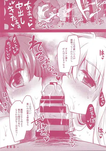 [Geko] -Mahou Shoujo Lyrical Nanoha Soushuuhen- Fate to Love Fhentai - Page 46