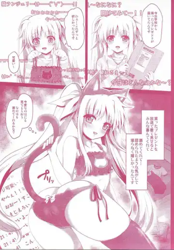 [Geko] -Mahou Shoujo Lyrical Nanoha Soushuuhen- Fate to Love Fhentai - Page 6