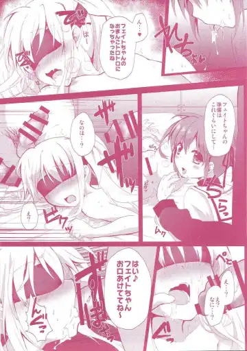 [Geko] -Mahou Shoujo Lyrical Nanoha Soushuuhen- Fate to Love Fhentai - Page 64