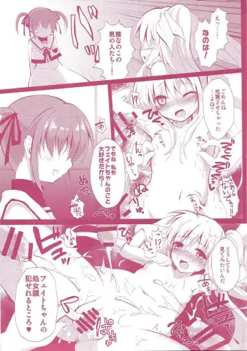 [Geko] -Mahou Shoujo Lyrical Nanoha Soushuuhen- Fate to Love Fhentai - Page 66