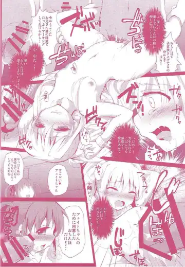 [Geko] -Mahou Shoujo Lyrical Nanoha Soushuuhen- Fate to Love Fhentai - Page 69