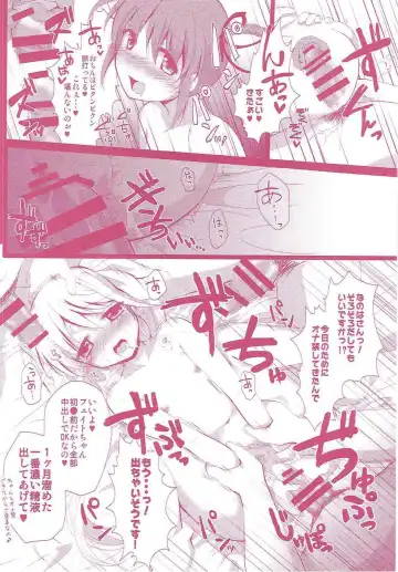 [Geko] -Mahou Shoujo Lyrical Nanoha Soushuuhen- Fate to Love Fhentai - Page 71