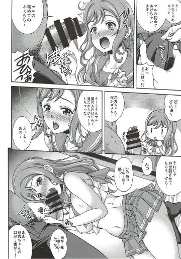 [Mizuki] Aqours Refle Hanamaru ROOM Fhentai.net - Page 5