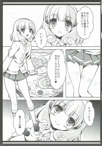 [Cocoa] Biribiri Gomen ne Fhentai.net - Page 4