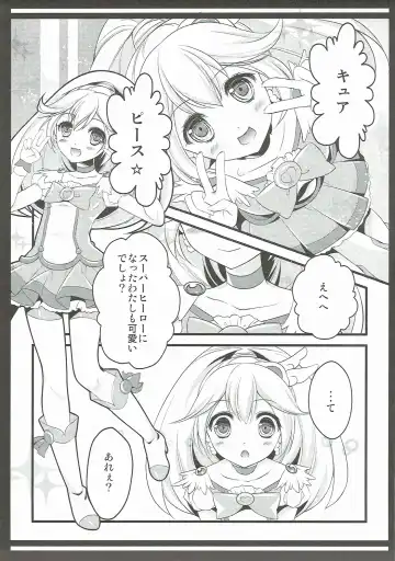 [Cocoa] Biribiri Gomen ne Fhentai.net - Page 6