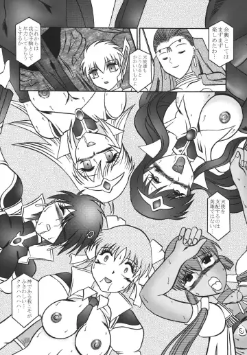 [Murakami Masaki - Sakaki Shigeru] Cosmic MARIONATION Fhentai - Page 48