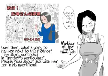 [Haitoku Sensei] Ano! Okaa-san no Shousai! Koto no Hajimari Hen + Omake | Oh! Mother's Particulars! The Beginning Fhentai - Page 55