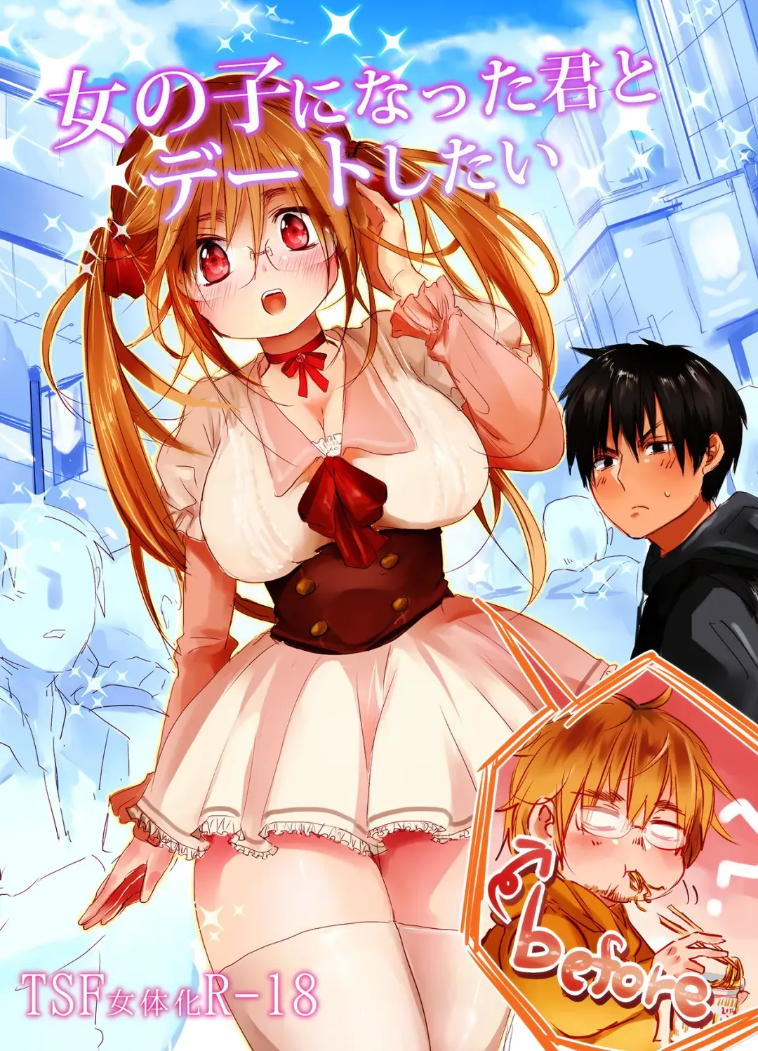 Read [Netoromorikon] Onnanoko ni Natta Kimi to Date Shitai - Fhentai.net