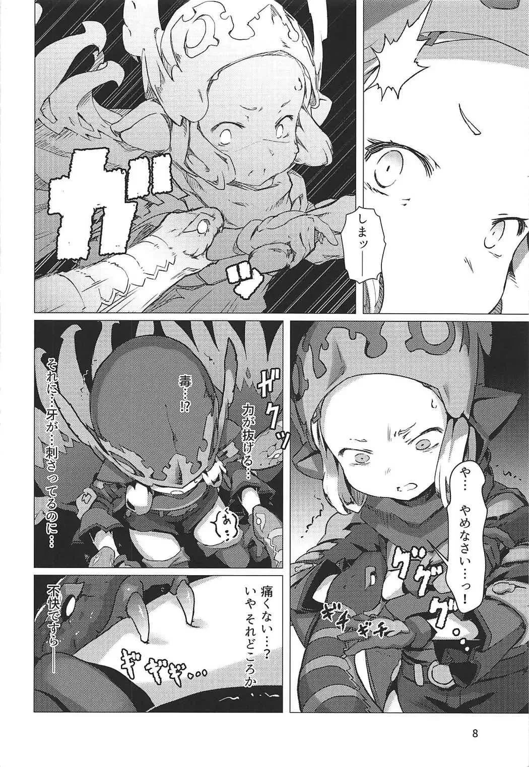 [Oxideengine] Hyouya no Onna Youhei Banmaden ni Otsu Fhentai - Page 7