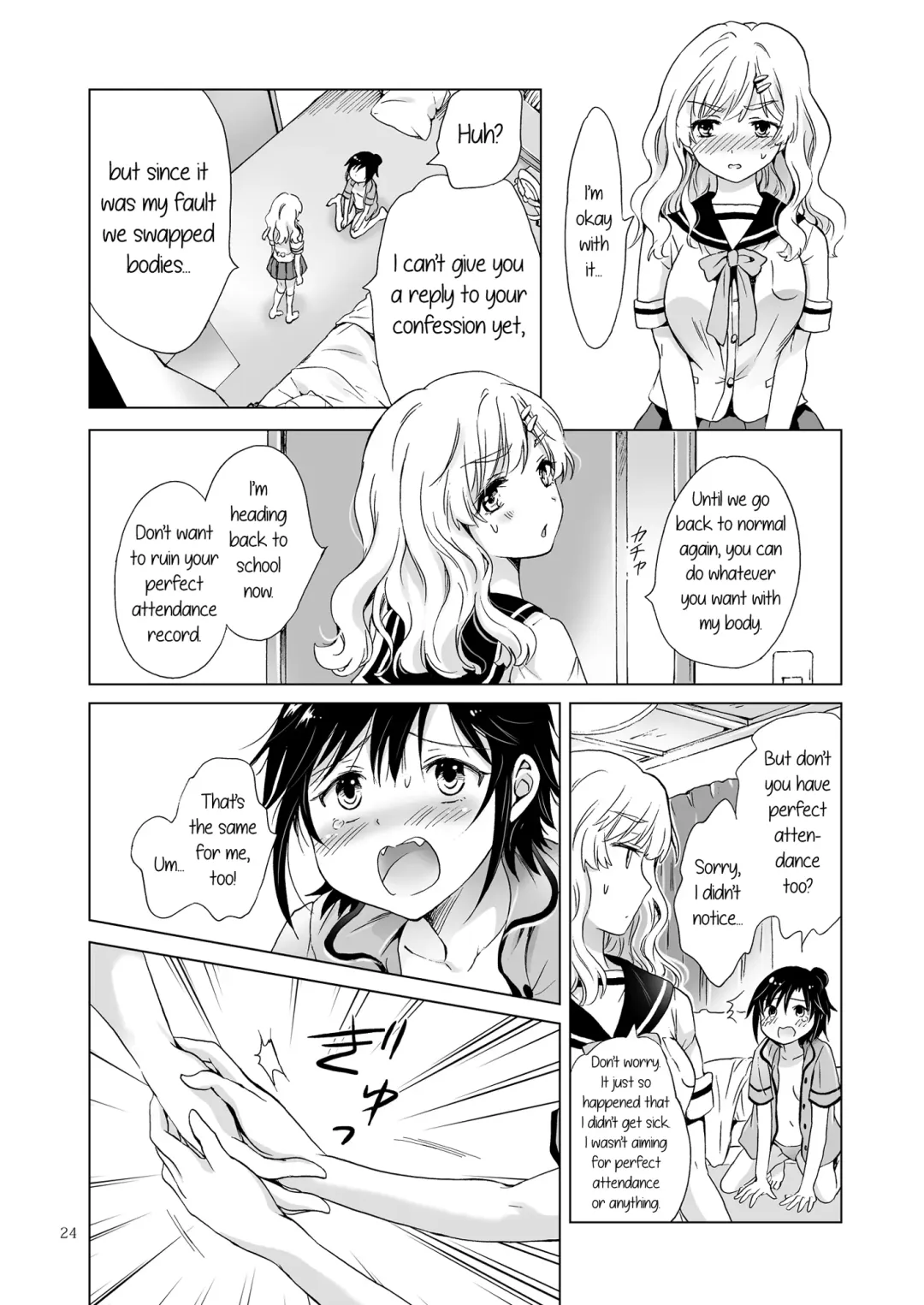 [Mira] How Well-Stacked and Surfboard Swapped Bodies Fhentai - Page 23