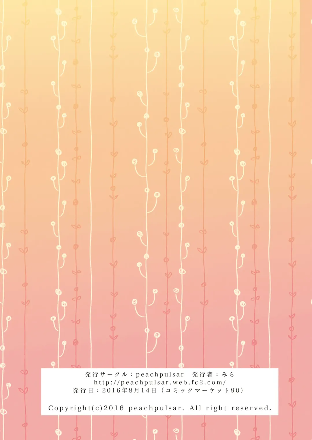 [Mira] How Well-Stacked and Surfboard Swapped Bodies Fhentai - Page 38