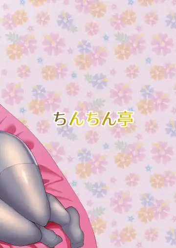 [Chin] Gussuri Alice ni Tappuri Tanetsuke Fhentai - Page 20