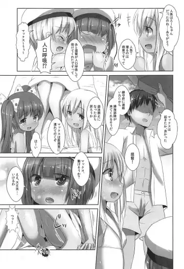 [Inyucchi] Nagisa no Kasshoku Musume 2 + Etorofu-chan ni Itazura Fhentai - Page 8