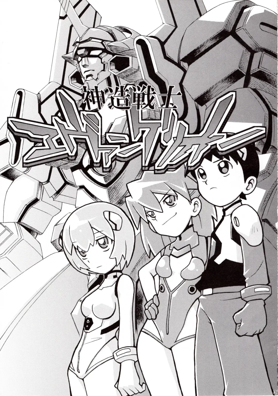 [Sahara Wataru] Ikari Shinji Ikusei Keikaku Fhentai - Page 30