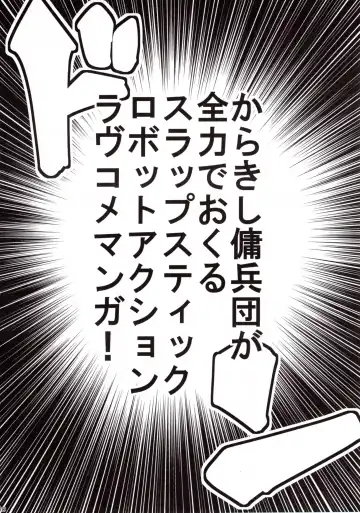 [Sahara Wataru] Ikari Shinji Ikusei Keikaku Fhentai - Page 29