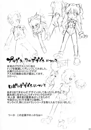 [Sahara Wataru] Ikari Shinji Ikusei Keikaku Fhentai - Page 31