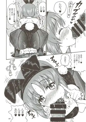 [Derauea] Tanetsuke Senshadou 5 Fhentai - Page 119