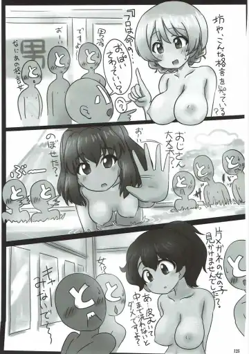 [Derauea] Tanetsuke Senshadou 5 Fhentai - Page 126