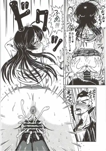 [Derauea] Tanetsuke Senshadou 5 Fhentai - Page 43