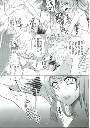 [Derauea] Tanetsuke Senshadou 5 Fhentai - Page 62