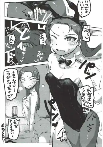 [Derauea] Tanetsuke Senshadou 5 Fhentai - Page 66