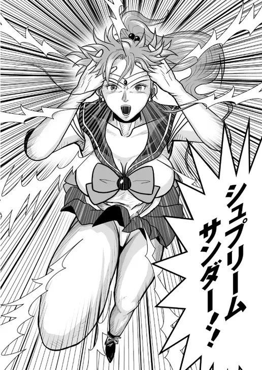 [Tomizo] Ura Bishoujo Senshi Sailor Moon Vol. 01 Fhentai.net - Page 15