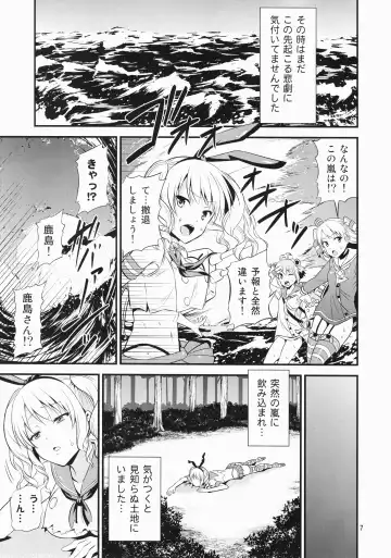 [Tomokichi] Shimakaze Cos no Kashima wa Naze Isekai de Orc ni Okasareta no ka Fhentai - Page 6
