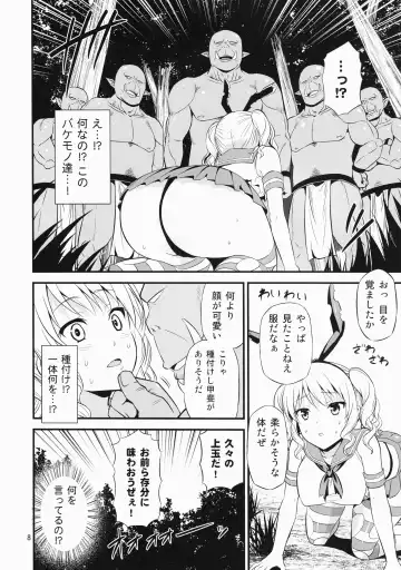 [Tomokichi] Shimakaze Cos no Kashima wa Naze Isekai de Orc ni Okasareta no ka Fhentai - Page 7
