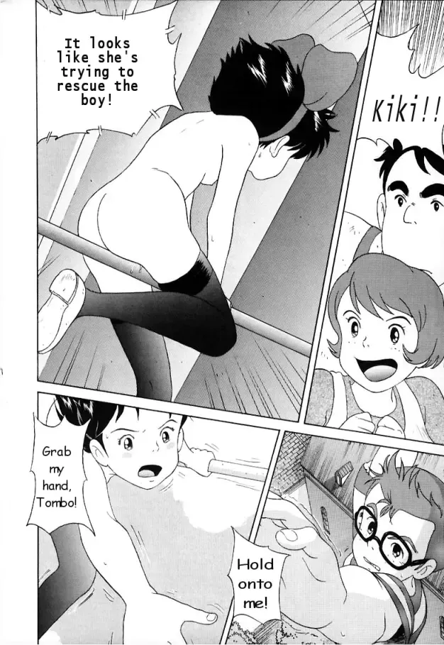 [Sutajiozuburi Sakuhin] Kinky Delivery Service Fhentai - Page 15