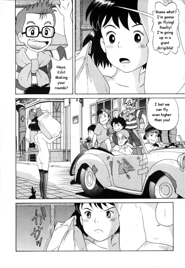 [Sutajiozuburi Sakuhin] Kinky Delivery Service Fhentai - Page 4