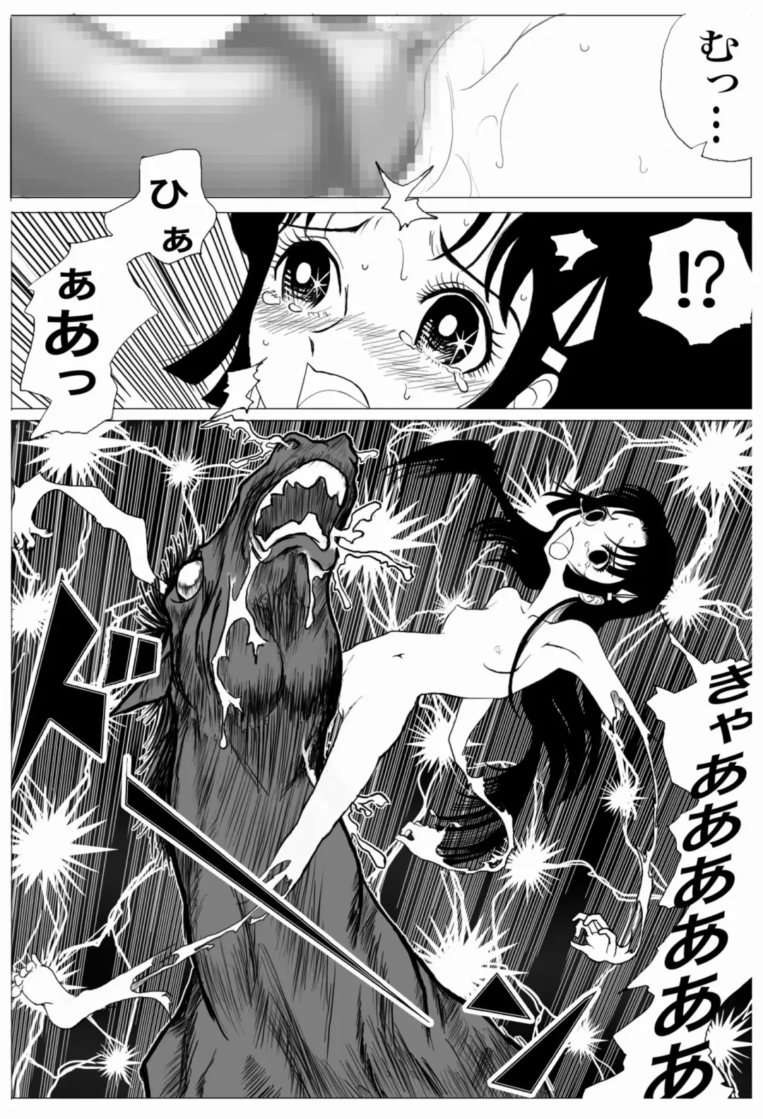 HIMEKO in the WRONG World Fhentai - Page 10